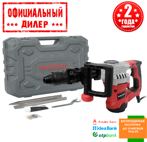 Молоток отбойный WORCRAFT DB13-15 (Відбійний молоток) (1.3 кВт, 15 Дж) TSH - фото 2 - id-p2017225694