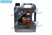 Олива моторна Liqui Moly TOP TEC 4200 5W-30 API SM/CF ACEA A3-04/B4-04/C3-04 (Канистра 5л) 7661/8973 UA60