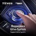 Штатная магнитола TEYES X1 BMW X5 BMW X5 E90, E91, F15, F16 (2007-2013), фото 4