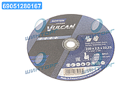 Диск обрезной по металлу и нержав. тм "NORTON VULCAN"; O = 230х22,2 мм, t = 2.5 мм(NORTON) 70V107 UA60
