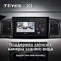 Штатная магнитола Teyes X1 BYD F3 (2005-2015), фото 5