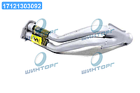 Труба приемная ВАЗ 2108 (покупн. ГАЗ) .АК2108-1203010-01 UA60