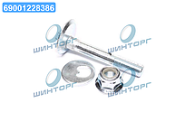 Болт з ексцентриком AUDI A8, VW TRANSPORTER 93- (Вир-во FEBEST) 2329-005-KIT UA60