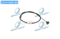 Трос зупинки двигуна МТЗ 1 687 мм  311-005-02 UA60