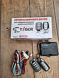 Блок керування ц.з. з брелоками Tiger Access, фото 2