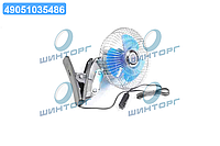 Вентилятор автомобильный 6 дюймов (прищепка), 24В DK-8210 UA60