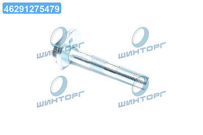 Болт регулировки развала | Сравнить цены и купить по акции со скидкой ...