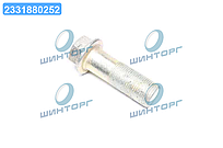 Болт маточини колеса задн. МТЗ (РЗТ м.Ромни) 50-3104028 UA60
