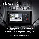Штатна магнітола Teyes X1 Chevrolet Aveo (2006-2012), фото 5