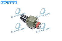 Вимикач свитла заднього ходу Hyundai HD120 10-(вир-во Mobis) QW9386057340 UA60