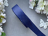 Стрічка репсова з малюнком 2,5 см "Дрібний білий горошок на темно-синьому", фото 2