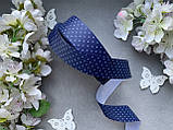 Стрічка репсова з малюнком 2,5 см "Дрібний білий горошок на темно-синьому", фото 5