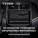 Штатна магнітола Teyes X1 Chevrolet Aveo (2011-2015), фото 6