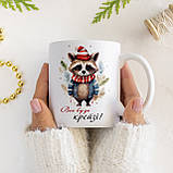 Чашка "Веселого Нового Року", фото 2