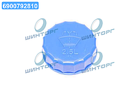 Кришка бачка омивача Actyon (Sports) (вир-во SsangYong) 7842231000 UA60