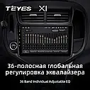 Штатная магнитола Teyes X1 Chevrolet Aveo (2016-2023), фото 6