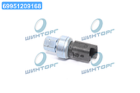 Датчик тиску кондиционера PSA/FIAT (вир-во Denso) DPS07003 UA60
