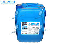 Жидкость AdBlue для снижения выбросов систем SCR (мочевина) 20 л 501579 AUS 32 UA60