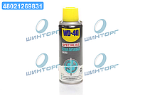 Мастило литиеве биле WD-40 SPECIALIST 200мл 124W700261 UA60