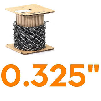 Ланцюги в бухтах з кроком 0.325"