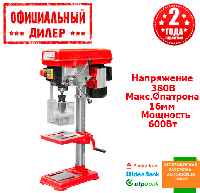 Сверлильный станок Holzmann SB 4115N (0.6 кВт, 16 мм, 400В) PAK