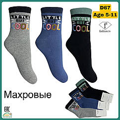 Махрові шкарпетки дитячі 7-8 років ТМ Belino (6 шт/уп)