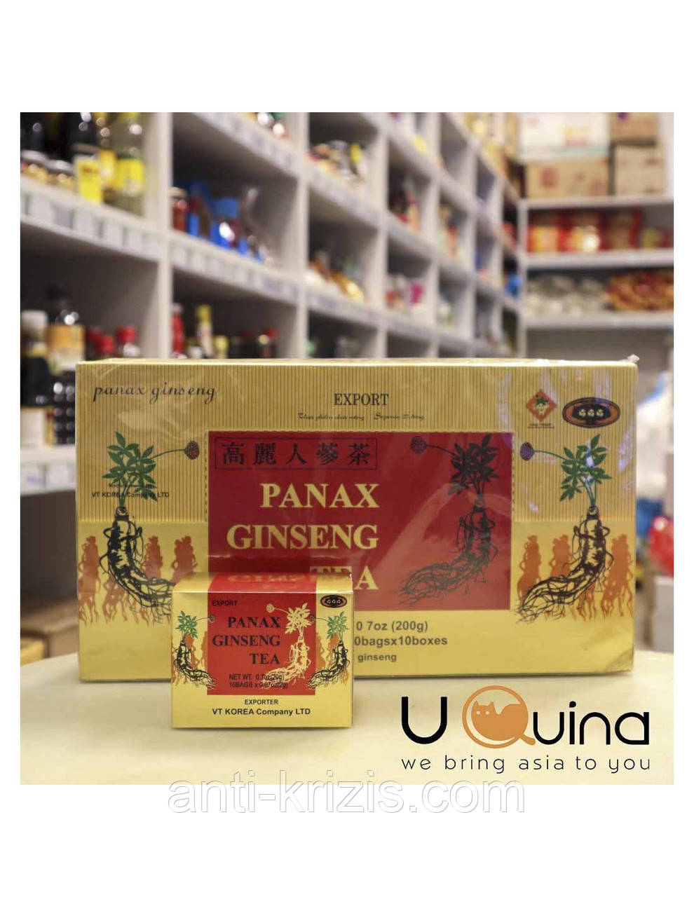 Корейський чай червоного корейського женьшеню korean ginseng tea Wongin 30 г (Південна Корея)