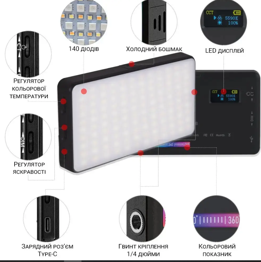 Переносной профессиональный видеосвет на камеру, Аккумуляторная светодиодная RGB лампа для фото и видеосъемки - фото 7 - id-p2017267374