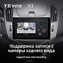 Штатна магнітола Teyes X1 Chevrolet Cruze (2012-2015), фото 6