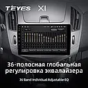Штатна магнітола Teyes X1 Chevrolet Cruze (2012-2015), фото 5