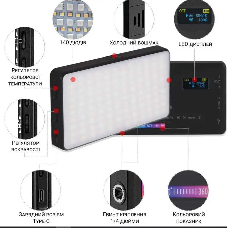 Портативный разноцветный видеосвет RGB панель лампа для фона с встроенным аккумулятором, Вспышка для фотографа - фото 6 - id-p2017268686