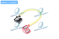 Перемичка АКБ, L = 50 см  ARM-BC002 UA60
