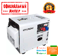 Генератор дизельный Hyundai DHY 8500SE-T (7.2 кВт, 380 В) PAK