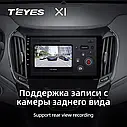 Штатная магнитола Teyes X1 Chevrolet Cruze 2 (2016-2023), фото 6