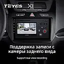 Штатна магнітола TEYES X1 Chevrolet Cobalt 2 (2011-2018), фото 5