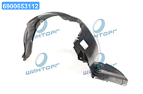 Пидкрилок (вир-во GM) 96808314 UA60