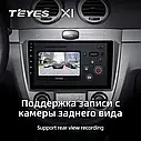 Штатная магнитола Teyes X1 Chevrolet Lacetti (2004-2013), фото 6