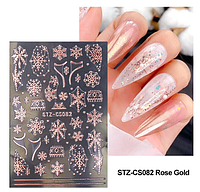 3D Наклейки на нігті New Year STZ-CS082 Rose gold