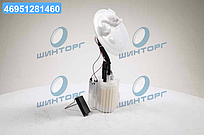 Паливний насос (MAM00060M) Opel (вир-во MagnetiMarelli) 313011313060 UA60