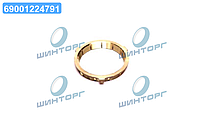 Кильце синхронизатора внутришне (1-2 передачи) (вир-во GM Korea) 94580752 UA60