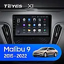 Штатна магнітола Teyes X1 Chevrolet Malibu 9 (2015-2022), фото 3
