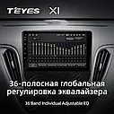 Штатна магнітола Teyes X1 Chevrolet Malibu 9 (2015-2022), фото 6