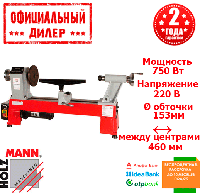 Токарный станок Holzmann D 460FXL PAK