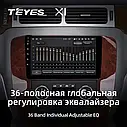 Штатная магнитола Teyes X1 Chevtolet Tahoe (2006-2014), фото 6