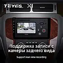 Штатная магнитола Teyes X1 Chevtolet Tahoe (2006-2014), фото 5
