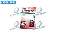 Фиксатор резьбы Loctite 2701 анаэробный, высокой прочности 5мл 195911 UA60