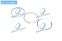Кольца поршневые FIAT/ IVECO 88.0 (2.5/2/2.5) F1AE0481A EURO 3 (пр-во KS) 800070710000 UA60
