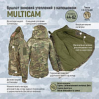 Бушлат утеплённый Ткань Саржа с капюшоном Куртка зима Мультикам Размер 48-50
