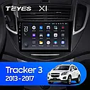 Штатна магнітола Teyes X1 Chevrolet Tracker 3 (2013-2019), фото 3