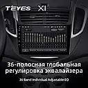 Штатна магнітола Teyes X1 Chevrolet Tracker 3 (2013-2019), фото 6